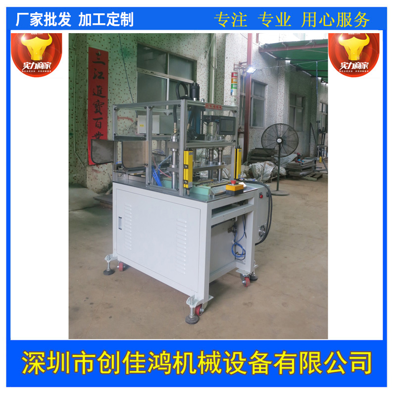 全自動(dòng)裝配機(jī)